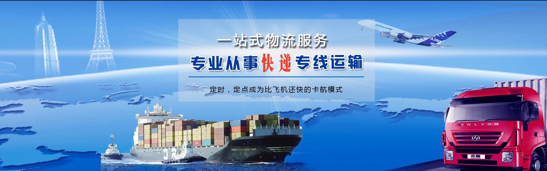 长武到广州物流公司-长武至广州物流专线-长武空运到广州-优时通物流有限公司
